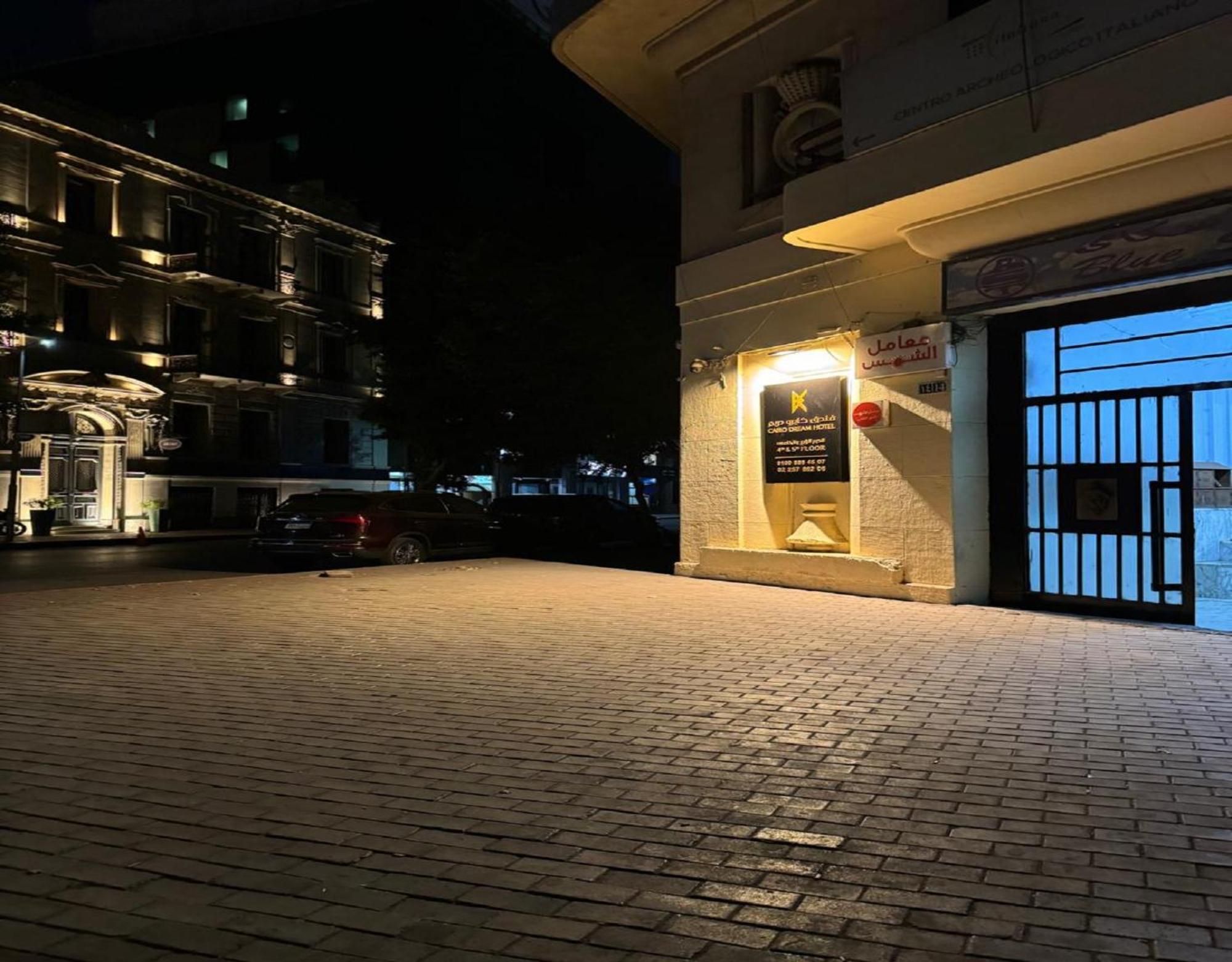 Hotel Dream Boutique 3*